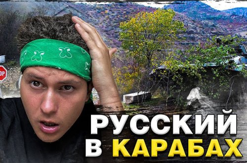 Blogger Rusiya pasportu ilə Qarabağa buraxıldı - Video
