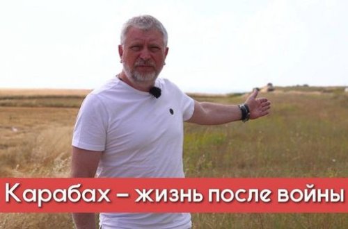 Rusiyalı jurnalistin Qarabağda müharibədən sonrakı vəziyyətlə bağlı reportajı – VİDEO