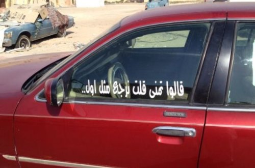 Səudiyyə Ərəbistanında qum fırtınası zəncirvari qəzaya səbəb oldu: İki ölü, 14 yaralı - VİDEO