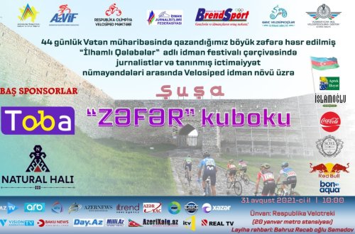 Jurnalistlər və tanınmışlar arasında, 