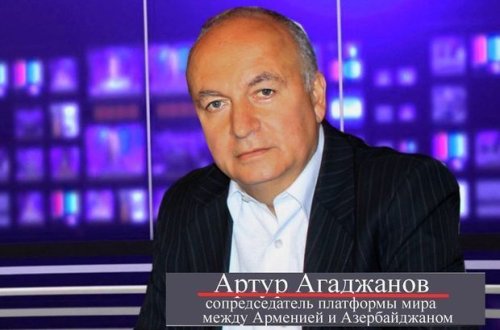 Карабахский армянин Артур Агаджанов: Слово 