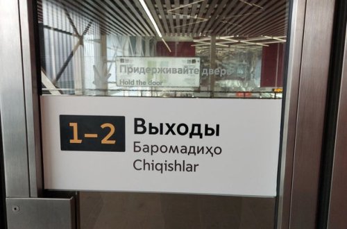 Moskva metrosunda məlumat lövhələri özbək və fars dillərində oldu - FOTO