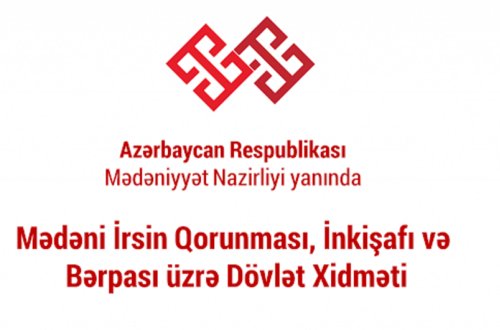 Dövlət Xidməti: 