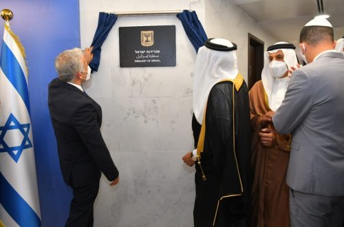 Bəhreynin İsraildəki səfirliyi ilin sonunda açılacaq