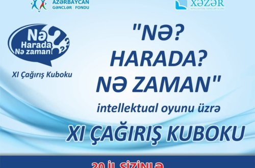 XI Çağırış Kuboku keçiriləcək