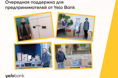 Очередная поддержка для предпринимателей от Yelo Bank