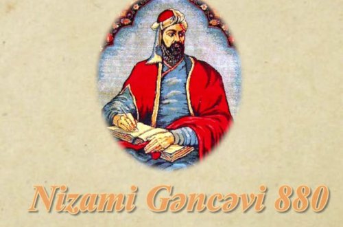 В Баку пройдет Международный форум Низами Гянджеви