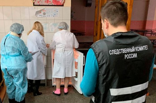 Rusiyada məktəblilər arasında kütləvi zəhərlənmə