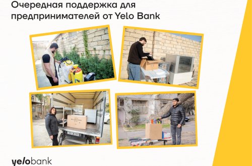 Очередная поддержка индивидуальным предпринимателям от Yelo Bank