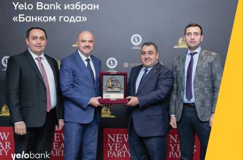 Yelo Bank избран «Банком года»