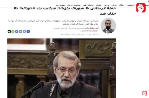 İranda məxfi sənəd yayıldı: Hakimiyyətdaxili mübarizənin detalları üzə çıxdı - VİDEO