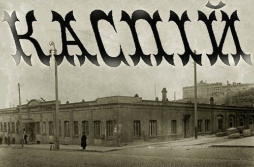 Вехи развития старейшей газеты Азербайджана - ФОТО