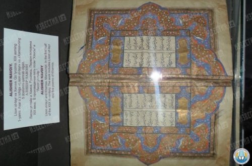 Əlişir Nəvainin qızıl cildli nadir əsəri oğurlanıb - FOTO