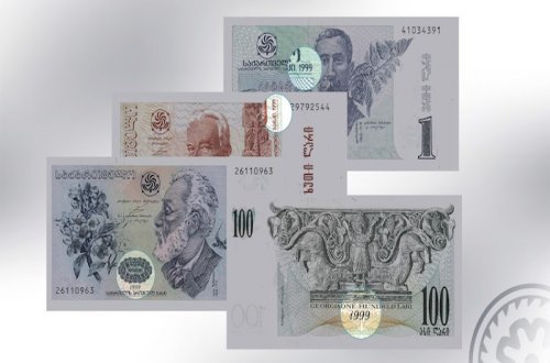 Gürcüstanda 27 il əvvəl dövriyyəyə buraxılmış larinin istifadə müddəti bitib