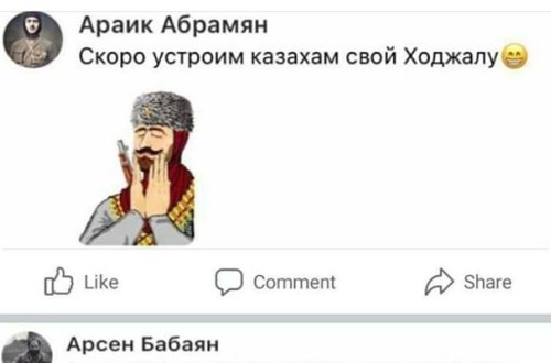 Ermənilərdən Qazaxıstanda Xocalı soyqırımını təkrarlamağa çağırış - Foto