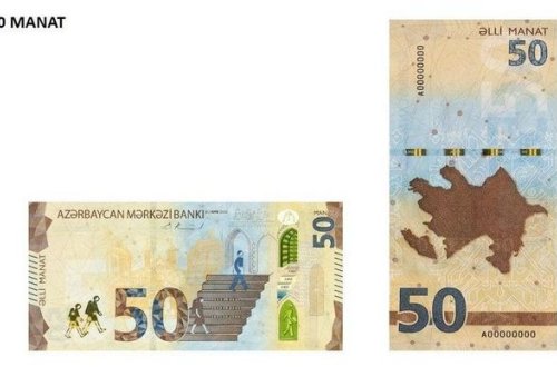 Azərbaycanın 50 manatlıq pul nişanı beynəlxalq müsabiqədə finala çıxdı
