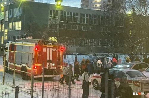 Свыше 150 школ эвакуировали в Екатеринбурге из-за сообщений о минировании