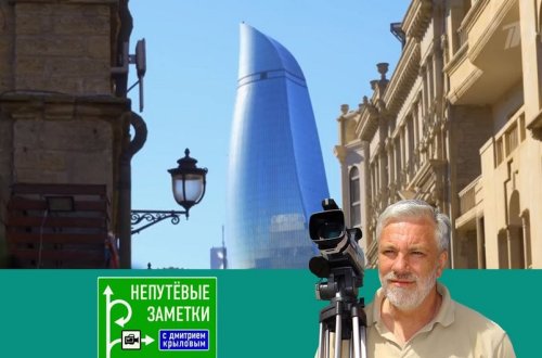 Rusiyanın məşhur səyahət verilişi budəfəki buraxılışını Azərbaycana həsr edib