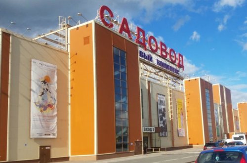 Moskvada azərbaycanlı iş adamlarına məxsus bazarda minaatan mərmisi aşkarlandı