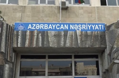 Издательство 