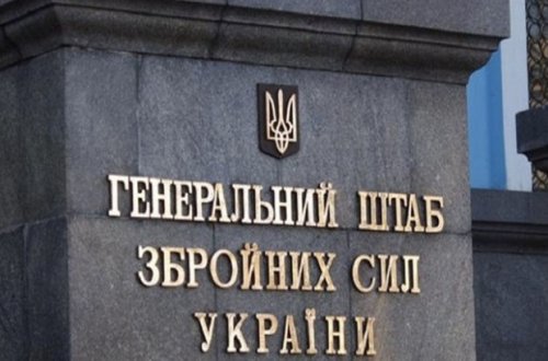 Ukrayna Baş Qərargahı: Hərbi obyektlər vurulub, yeddi aerodroma raket zərbələri endirilib