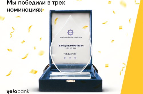 Yelo Bank получил 3 награды