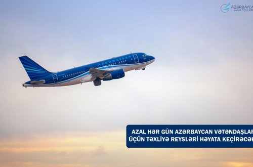 AZAL: 