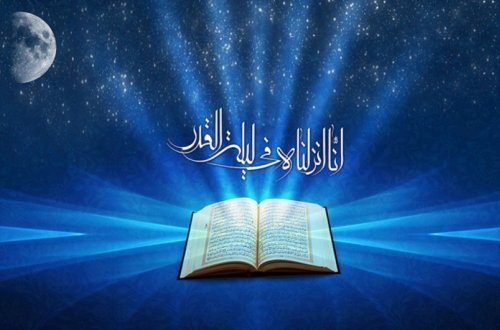 Bu gün ilk Qədr gecəsidir