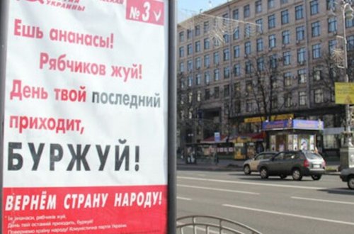 Məhkəmə Ukrayna Kommunist Partiyasının fəaliyyətini qadağan edib