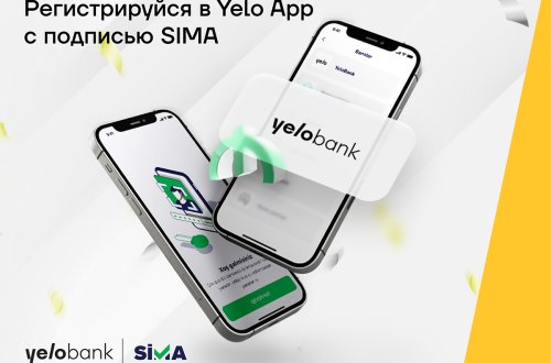 Yelo Bank стал новым партнером SİMA