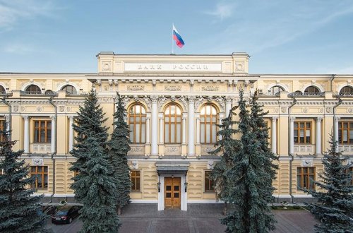 Евросоюз заморозил активы Центробанка России на 23 млрд евро