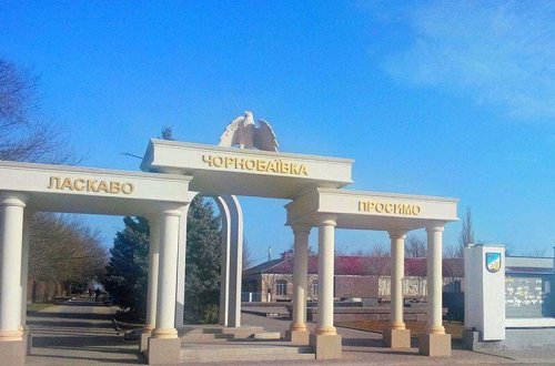 Çernobayevkada güclü partlayış, ölən və yaralananlar var