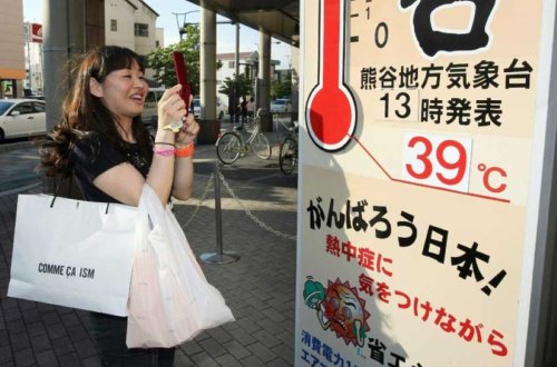 Yaponiyada son 150 ilin rekord istiliyi qeydə alınıb