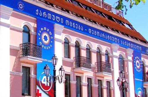 Gürcüstanda məmurlar hakim partiyadan istefa verib