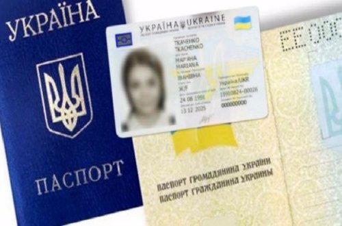 Ukrayna vətəndaşı olmaq üçün imtahan veriləcək