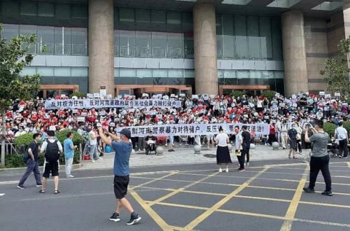 Bu banka qarşı etiraz aksiyası başladı