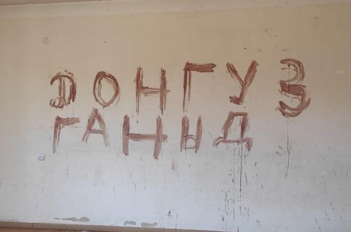 Ermənilərin növbəti barbarlığı: Tərk etdikləri evin divarlarına donuz qanı sürtüblər - FOTO