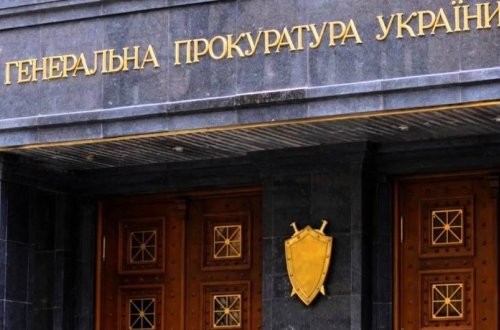 UTX-nin Xarkov vilayəti üzrə idarəsinin keçmiş rəisi saxlanılıb