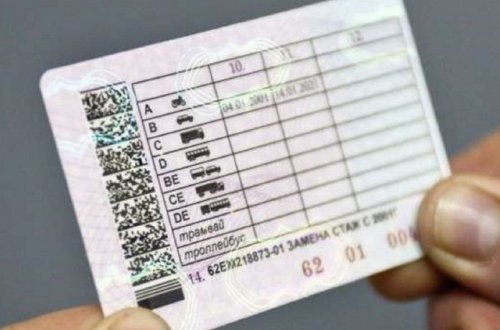 Sürücülük imtahanları DYP-nin mərkəzi informasiya sistemi vasitəsilə təşkil ediləcək