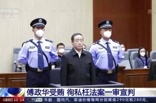 Çinin keçmiş ədliyyə naziri rüşvət aldığı üçün edam ediləcək