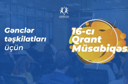 AZƏRBAYCAN RESPUBLİKASININ GƏNCLƏR FONDU GƏNCLƏR TƏŞKİLATLARI ÜÇÜN 16-CI QRANT MÜSABİQƏSİNİ ELAN EDİR.