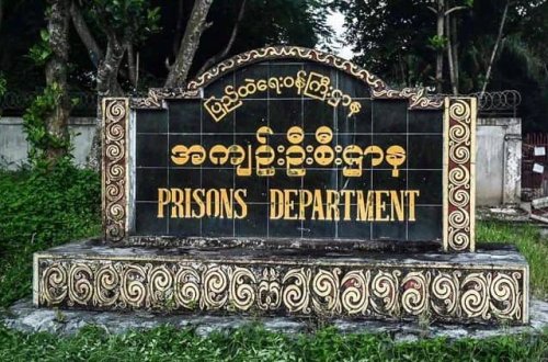 Myanma həbsxanasında partlayış baş verib : 8 ÖLÜ