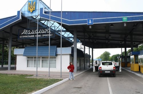 Moldova-Ukrayna sərhədindəki keçid məntəqəsinin fəaliyyəti müvəqqəti dayandırılıb