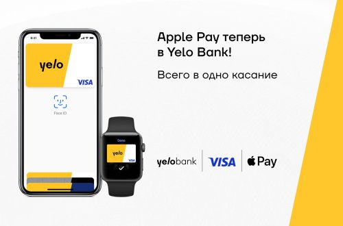 Apple Pay теперь в Yelo Bank!