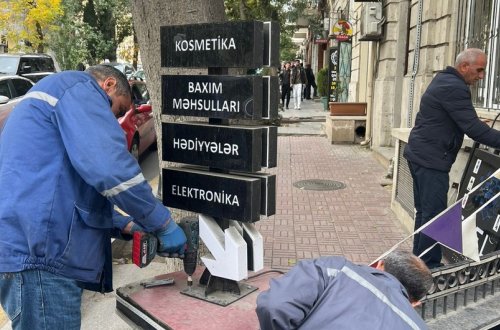 Reklamlarla bağlı qanun pozuntusu ən çox Bakı, Şəki və Sumqayıtda qeydə alınıb