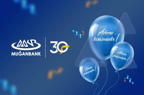 Муганбанк - 30 лет вместе!