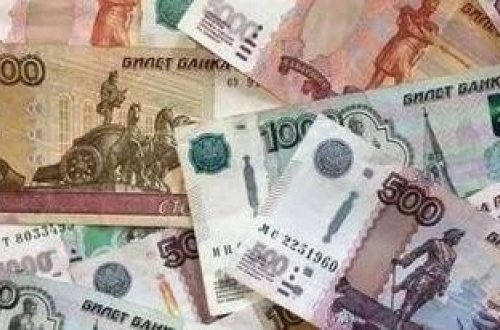 Rusiya Mərkəzi Bankı uçot dərəcəsini 7,5 faiz səviyyəsində saxladı