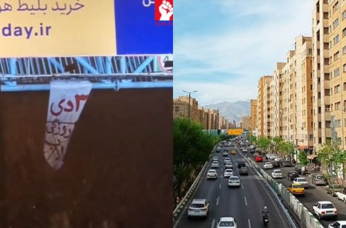 Tehranda etirazların 100-cü günü münasibətilə bayraq asıldı - VİDEO