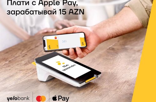 Оплачивай Apple Pay со своей Yelo Mastercard картой и зарабатывай 15 AZN!