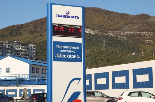 Qazaxıstanın Almaniyaya satdığı neftin ilk partiyası Rusiyanın Transneft sisteminə təhvil verilib